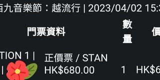 （分類：）位於 。 由 TH006 提交（商品編號 1222661305，圖片 1）。簡介： 。