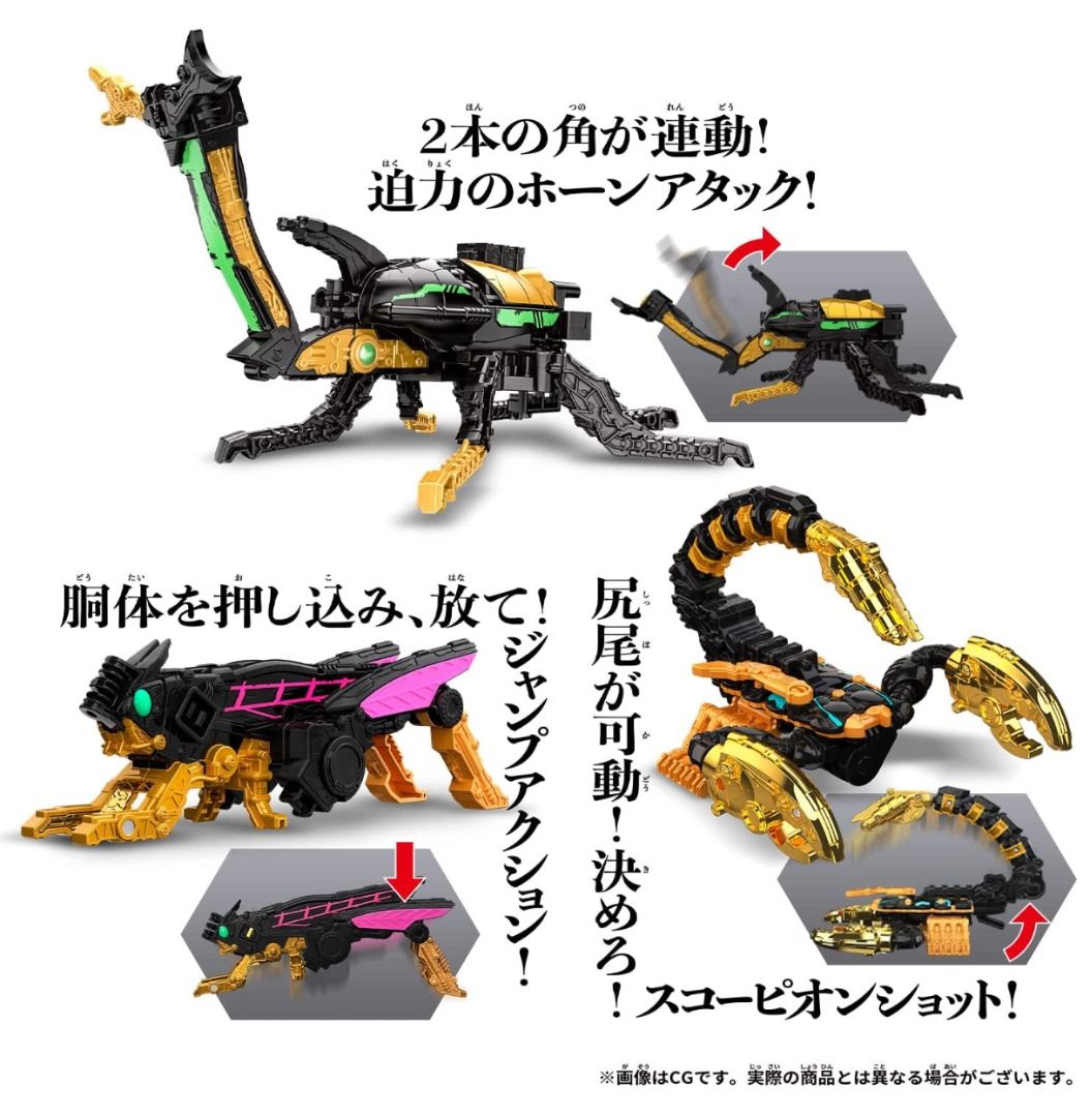 (PREORDER) DX 3 Big Shugod Set for DX KingOhger Ohsama Sentai