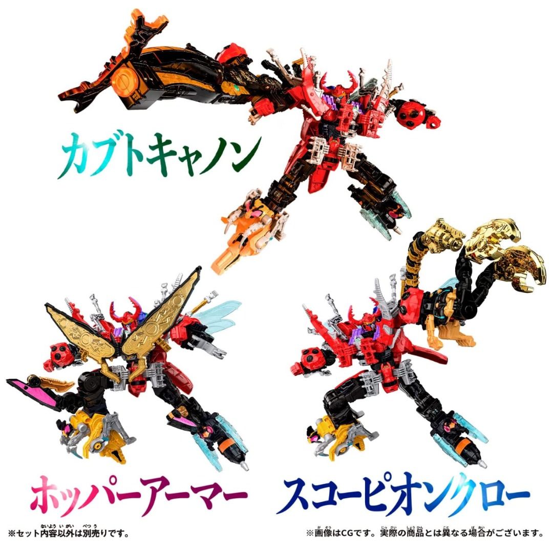 (PREORDER) DX 3 Big Shugod Set for DX KingOhger Ohsama Sentai