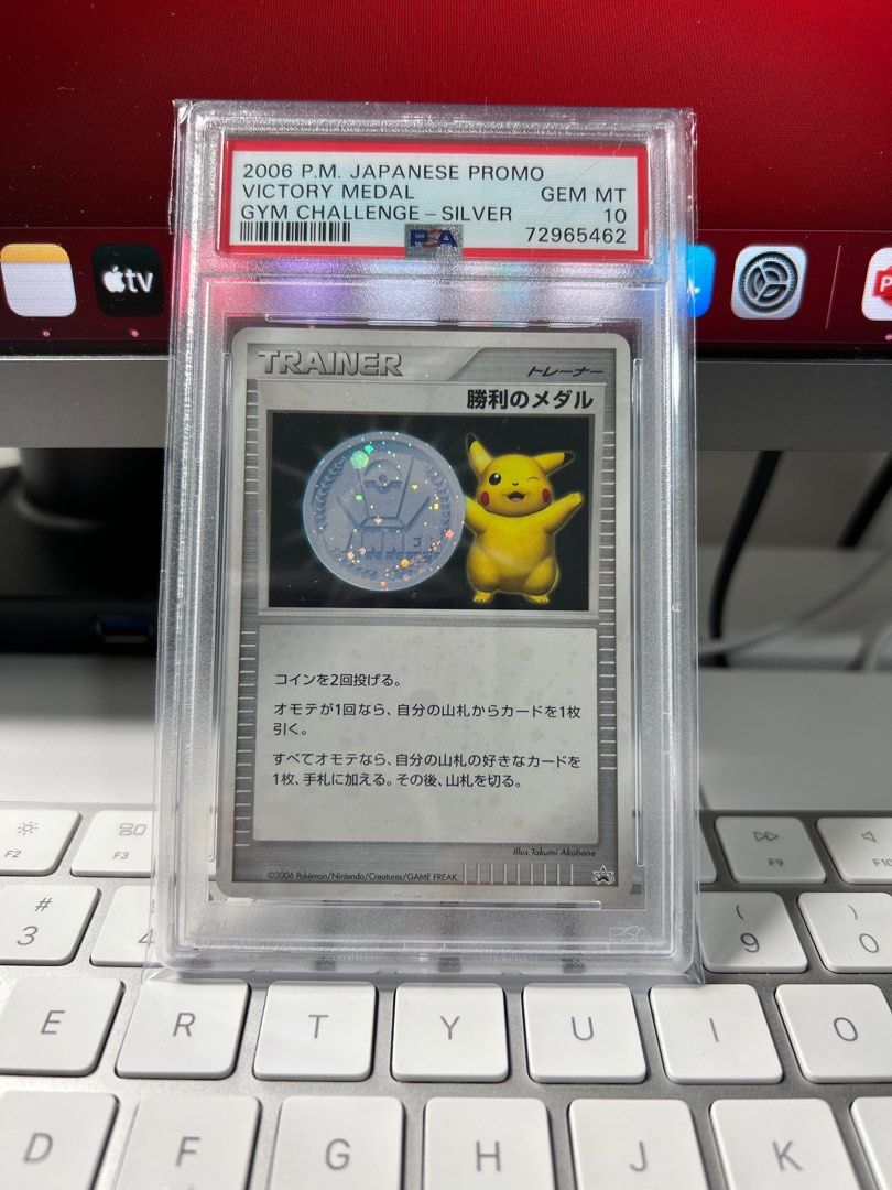 PSA 10 Silver Victory Medal Gym Challenge Pikachu Pokemon Card