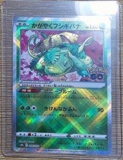 (Category: ) located in . Submitted by tangoxs (Listing ID 1222739994, Image 1). Description: .