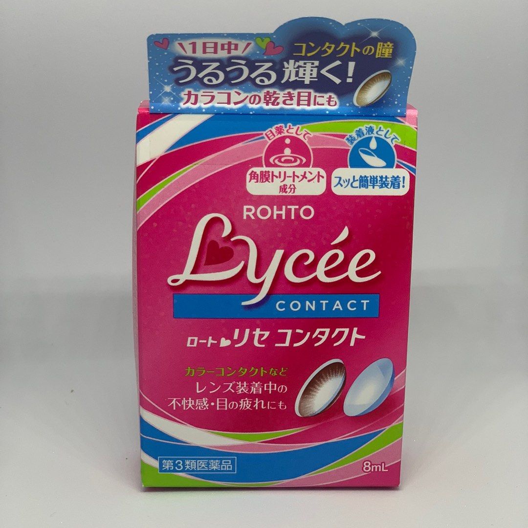 Rohto Lycee Obat Tetes Mata (untuk Contact Lens) 100 Original Japan