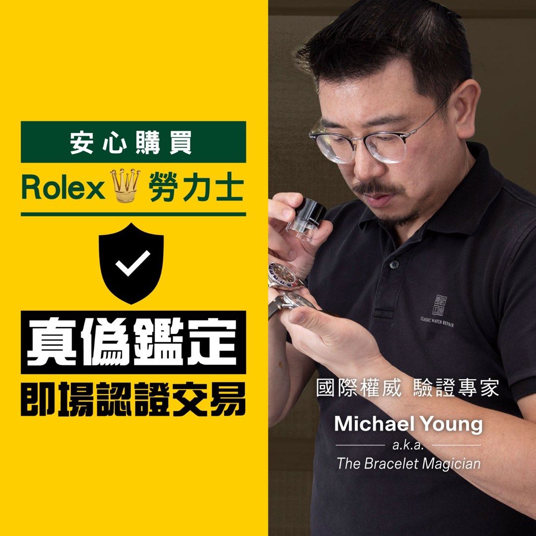 Rolex not Vintage