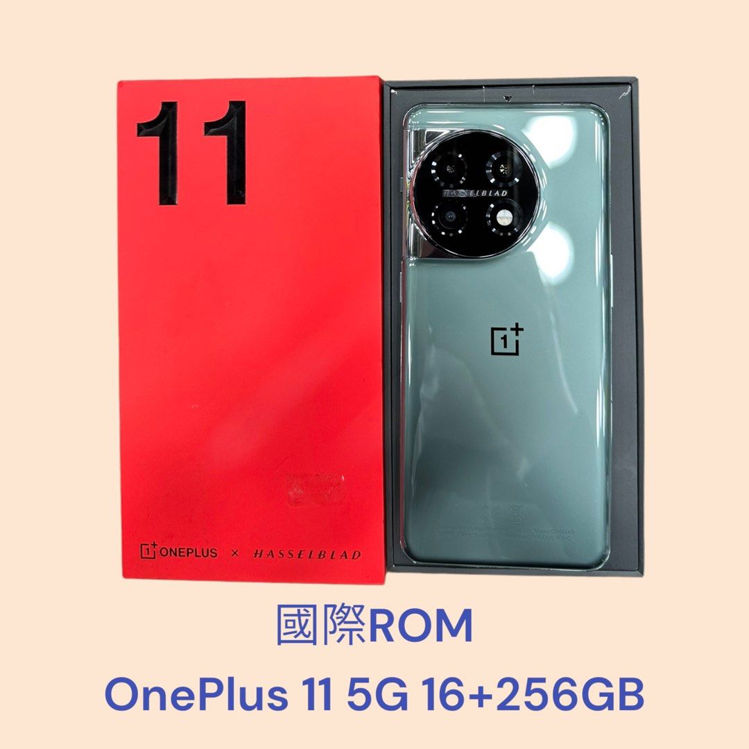 Oneplus11 12GB 256GB 中国版 グリーン - 携帯電話