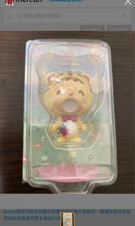 Sanrio 一番 Minna No Tabo 大口仔 老虎 Figure公仔