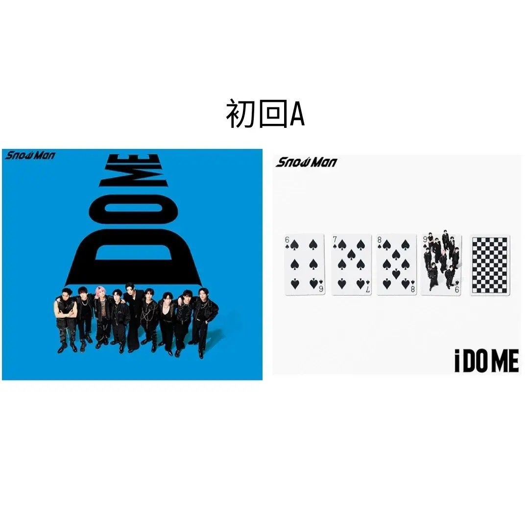 代購》SnowMan 3rd Album「i DO ME」雪人3專代購☃️, 興趣及遊戲 