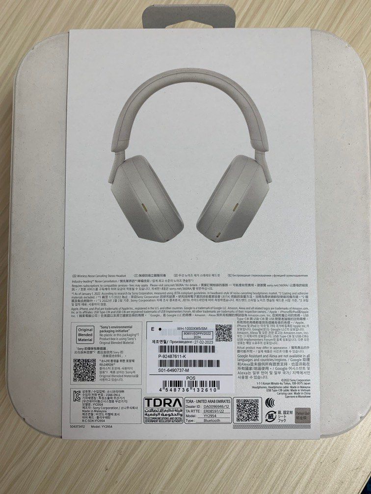 保証書 領収書付き SONY WH-1000XM5(S) SILVER オーディオ機器