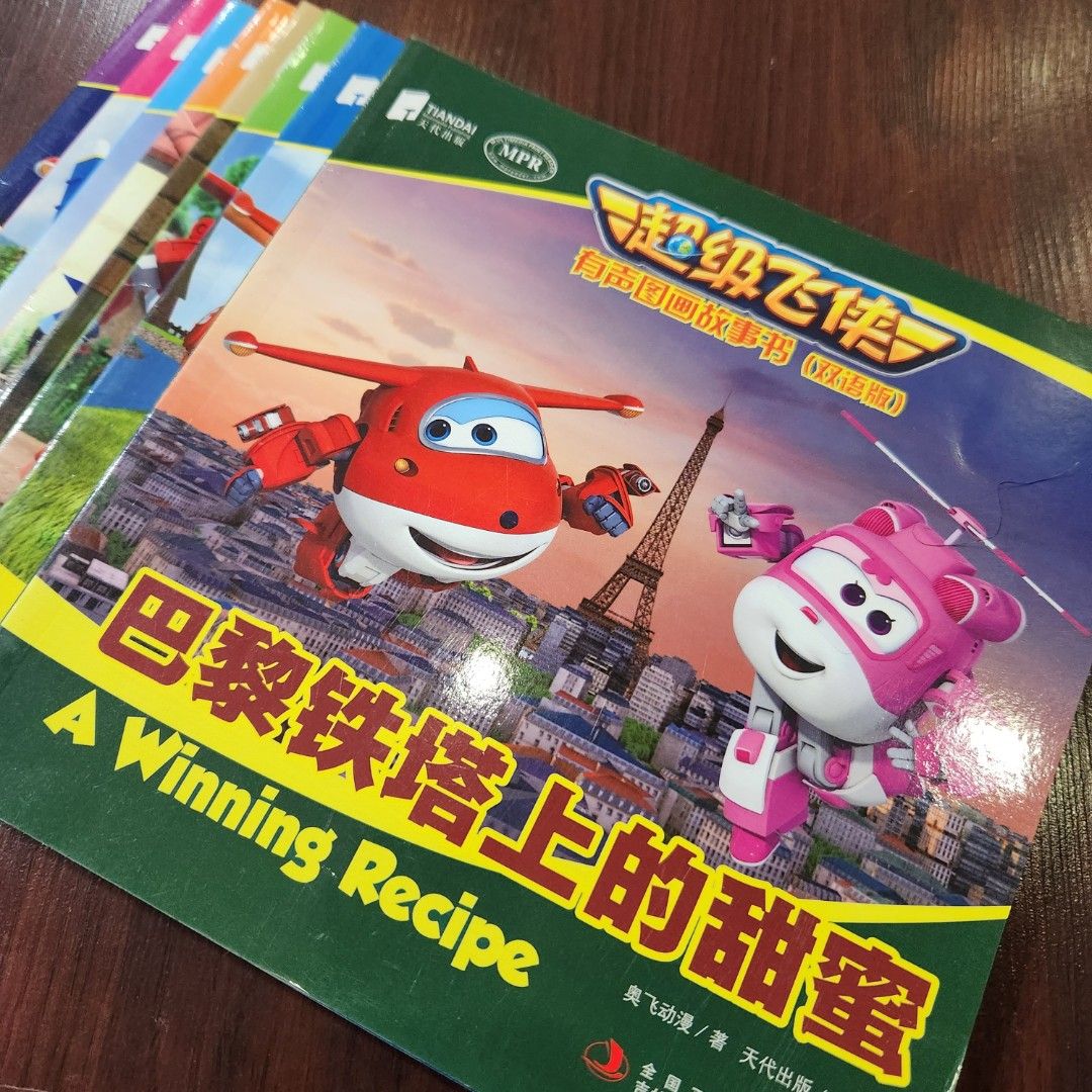 Super Wing Bilingual Storybook set, Hobbies & Toys, Books & Magazines