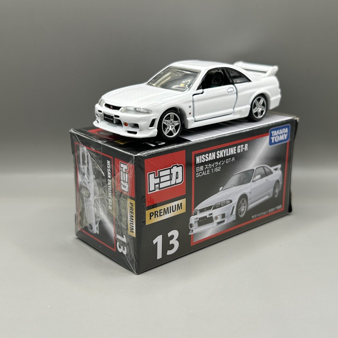 トミカプレミアム 13 日産 スカイラインGT-R R33 - ミニカー