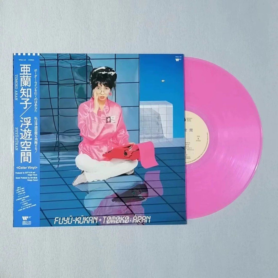 現貨」亞蘭知子TOMOKO ARAN-浮游空間日版限量粉胶1LP 11月補印, 興趣及