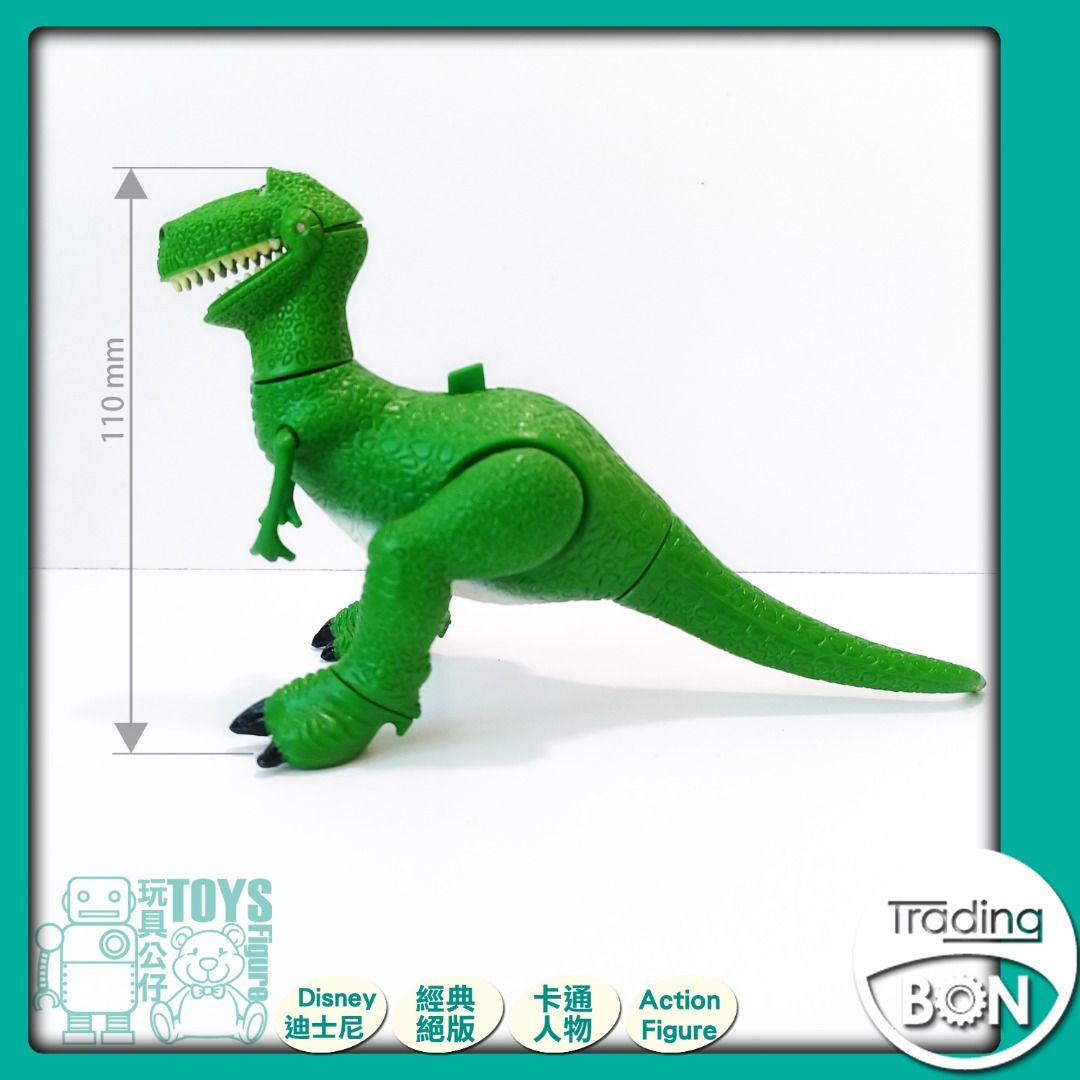 Toys Story 玩具總動員｜抱抱龍‧Rex｜美國迪士尼公司卡通人物｜裝飾小擺設｜Disney Action Figure｜無盒無包裝 ...