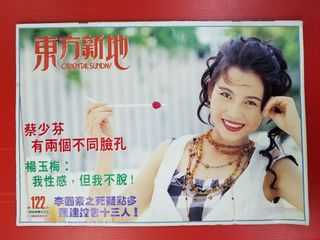 （分類：）位於 。 由 liushunkwong 提交（商品編號 1222927008，圖片 1）。簡介： 。