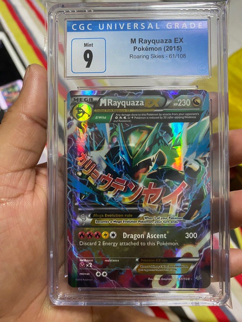 M Rayquaza EX (61)