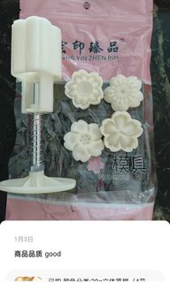 (Category: ) located in . Submitted by my.chapaklang.store (Listing ID 1222908089, Image 1). Description: .