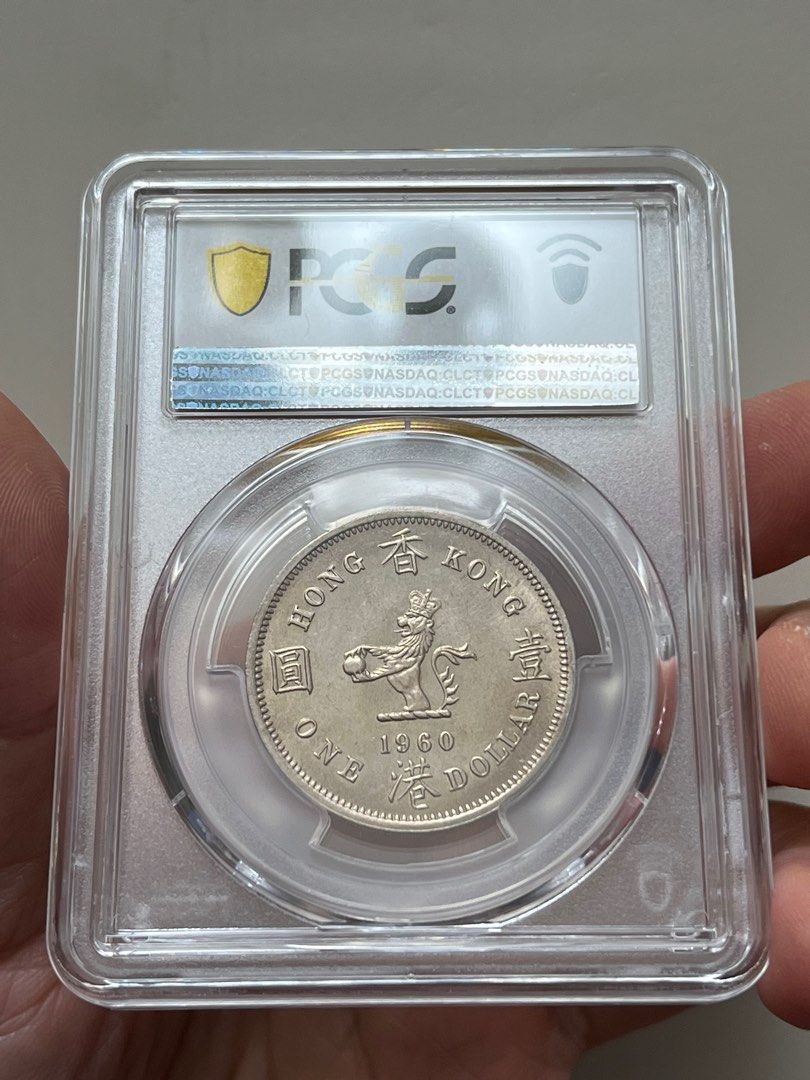 60H年MS66 帶靚包漿）英女王伊麗莎白二世，香港1960年硬幣大一元（$1 ） Queen Elizabeth ll Hong Kong 1960  $1, 興趣及遊戲, 收藏品及紀念品, 錢幣- Carousell