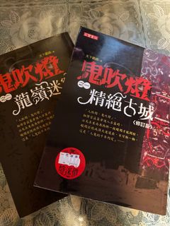 （分類：）位於 。 由 krissol 提交（商品編號 1222902783，圖片 1）。簡介： 。