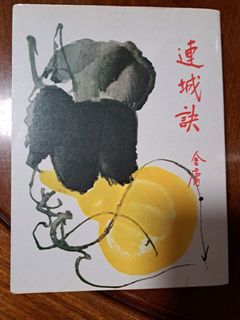 （分類：）位於 。 由 taocui220 提交（商品編號 1222863715，圖片 1）。簡介： 。