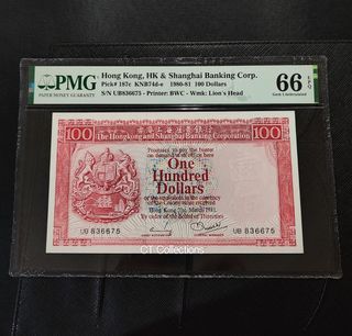 🇭🇰 1981 Hong Kong HSBC $100 Banknote 胭脂红... PMG 66EPQ Gem Uncirculated