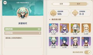 （分類：）位於 。 由 DoriGroceryStore 提交（商品編號 1222934657，圖片 1）。簡介： 。