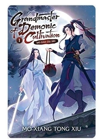 魔道祖師　人渣反派自救系統　天官賜福　英訳版　Barnes & Noble 版 魔道祖師 人渣反派自救系統 天官賜福 英訳版 Barnes & Noble 版