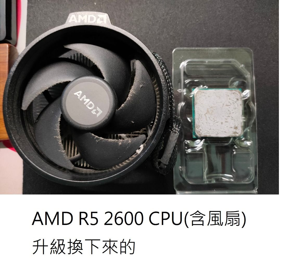 AMD R5 2600 CPU（含風扇）升級換下來的 照片瀏覽 1