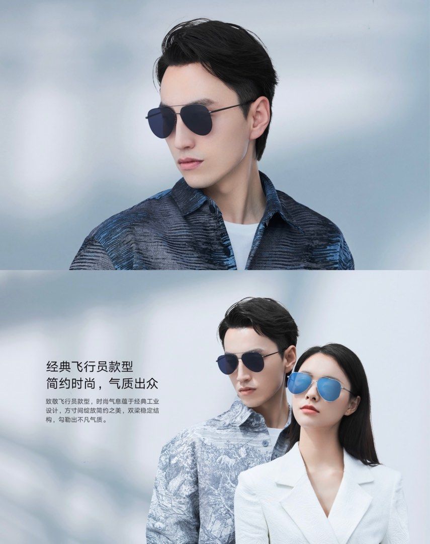Xiaomi aviator sales