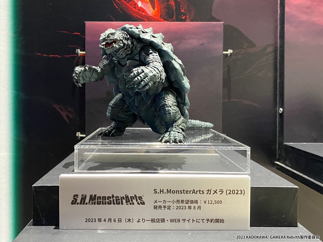 モンスターアーツ　ガメラ（2023） 未開封品 S.H.MonsterArts ガメラ 2023 未開封
