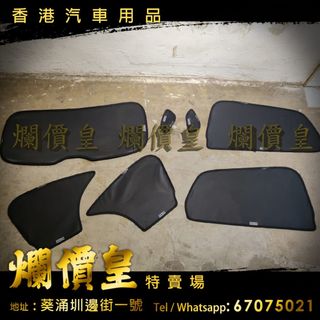 （分類：）位於 。 由 huiwong83718787 提交（商品編號 1222967595，圖片 1）。簡介： 。