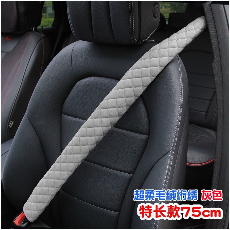 Car seat belt cover 75cm (2 units)