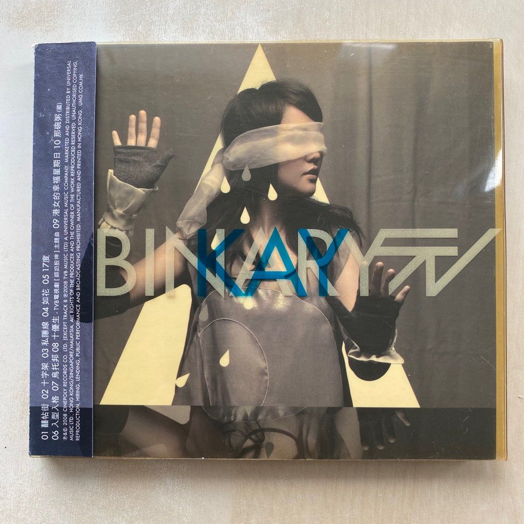 CD｜謝安琪Binary / Kay Tse Binary 廣東大碟首版, 興趣與生活, 音樂