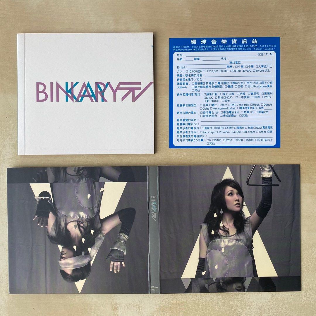CD｜謝安琪Binary / Kay Tse Binary 廣東大碟首版, 興趣與生活, 音樂