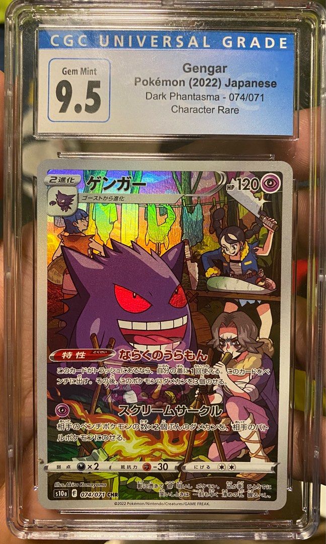 CGC 9.5/PSA 10 Gengar Dark Phantasma Japanese, Hobbies & Toys, Toys & Games  on Carousell
