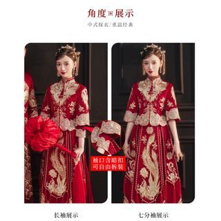 Chinese Kwa