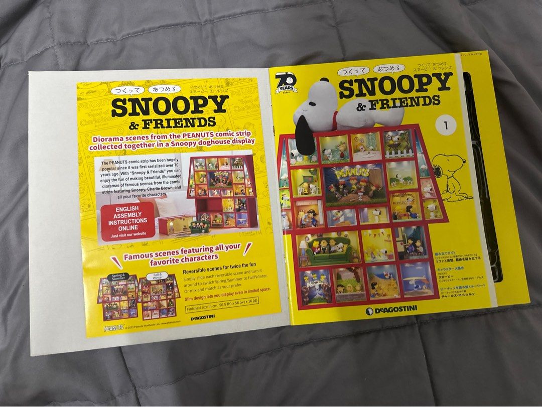 DeAGOSTINI 70th Anniversary PEANUTS Snoopy & Friends Miniature First