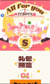 （分類：）位於 。 由 miluvuus 提交（商品編號 1222891913，圖片 1）。簡介： 。