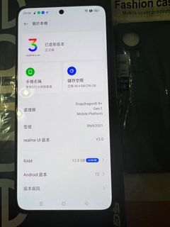 （分類：）位於 。 由 mingboy 提交（商品編號 1222999152，圖片 1）。簡介： 。