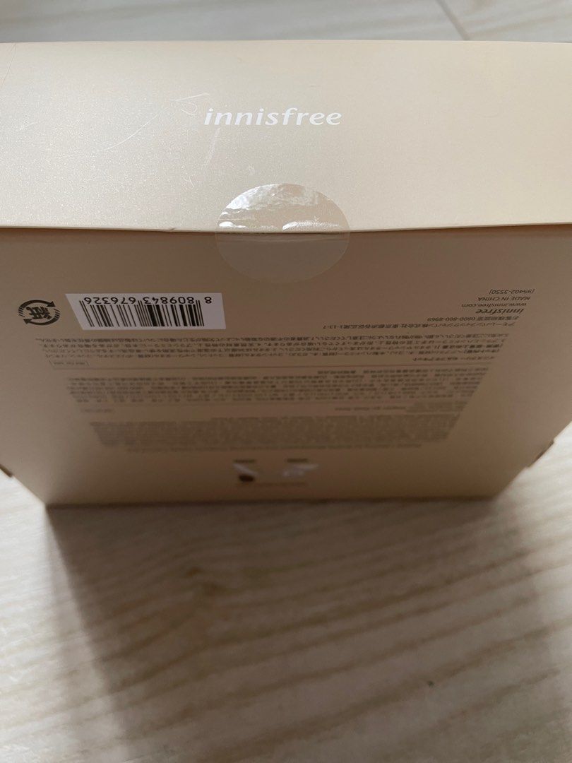 Innisfree self-care kit, 美容＆化妝品, 沐浴＆身體護理, 沐浴及身體護理- 沐浴- Carousell