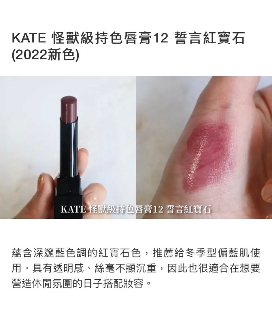 Kate 12