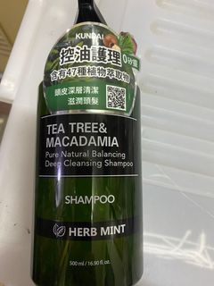 韓國【KUNDAL昆黛爾】茶樹澳洲堅果控油洗髮露500ml (香草薄荷香）