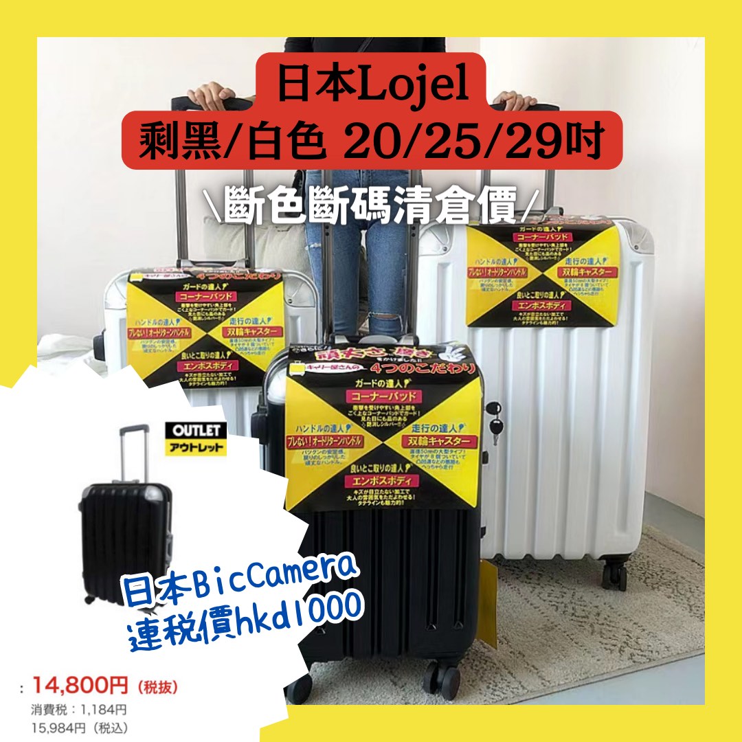 Lojel outlet hot sale