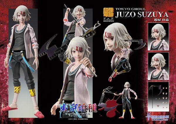 Juuzou figure online