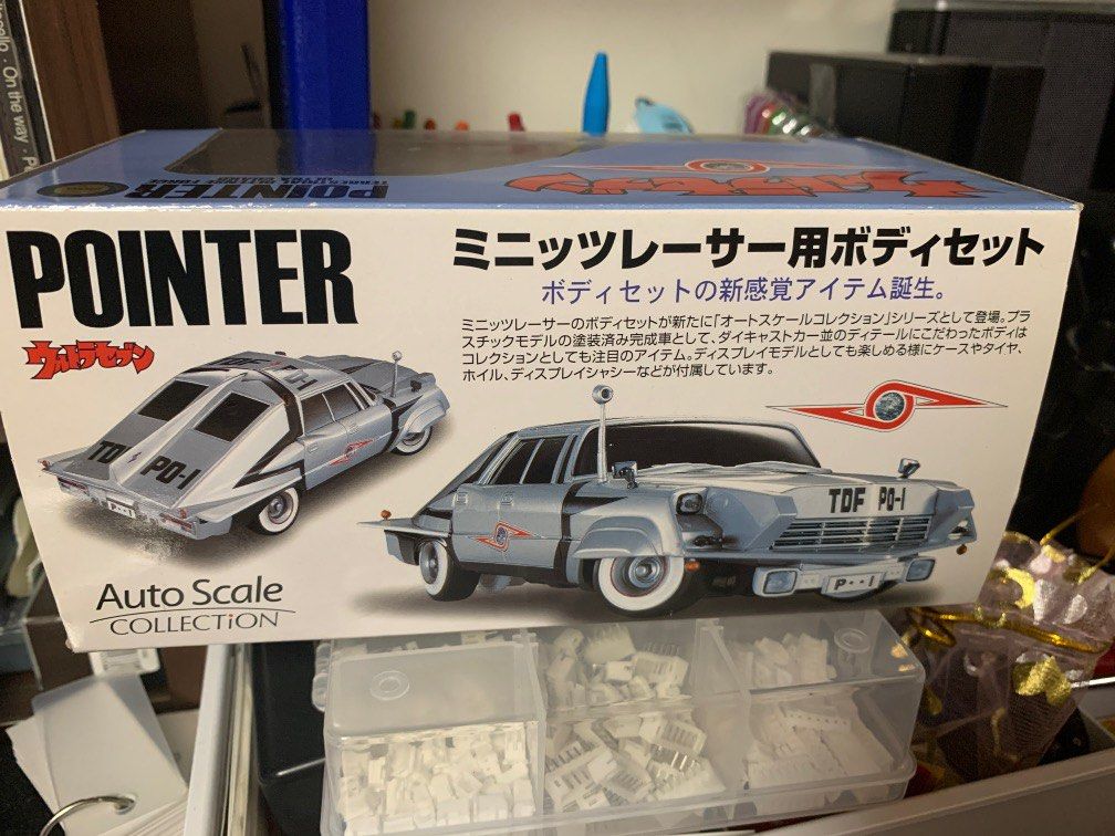 Mini-z Pointer! （分類：汽車模型）位於 Hong Kong。 由 bt_walkman 提交（商品編號 1222935688，圖片 2）。簡介： Very rare car collection. 。