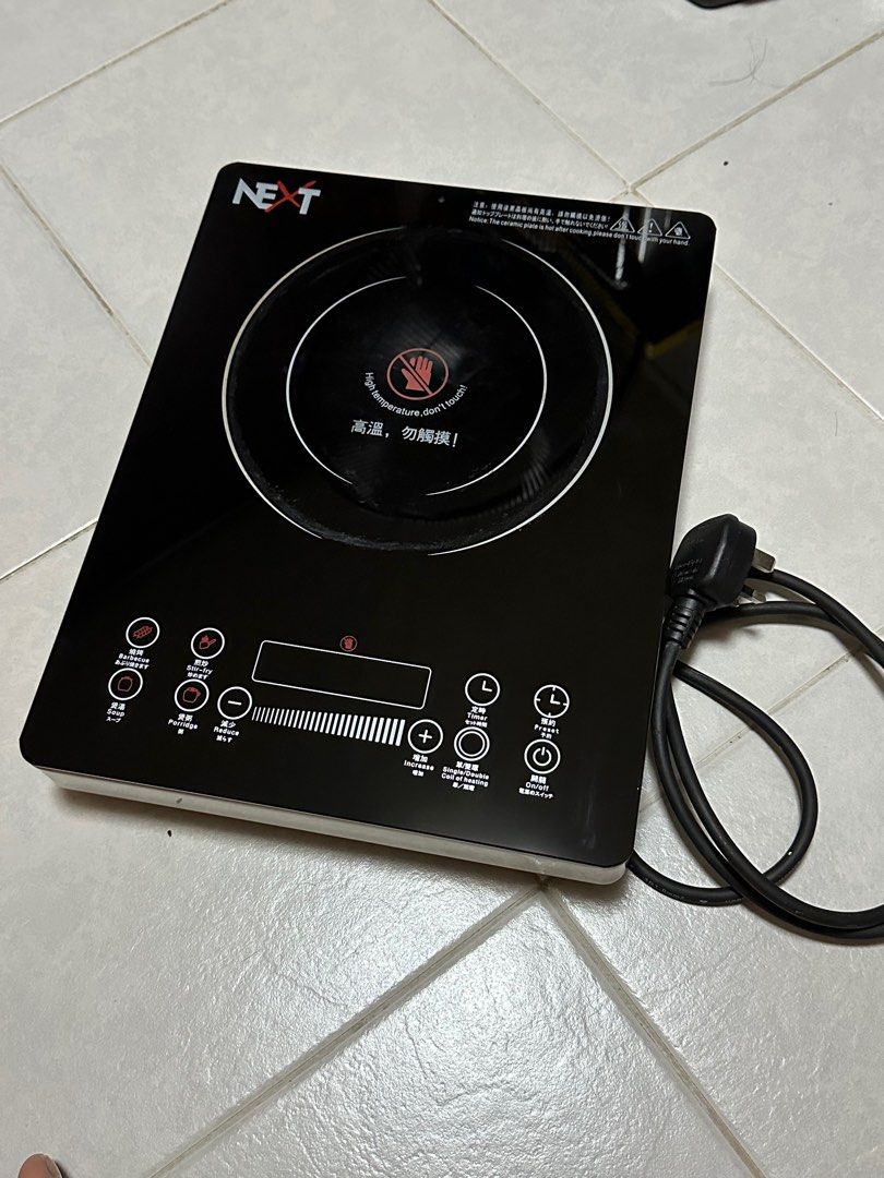 Next induction cooker new arrivals