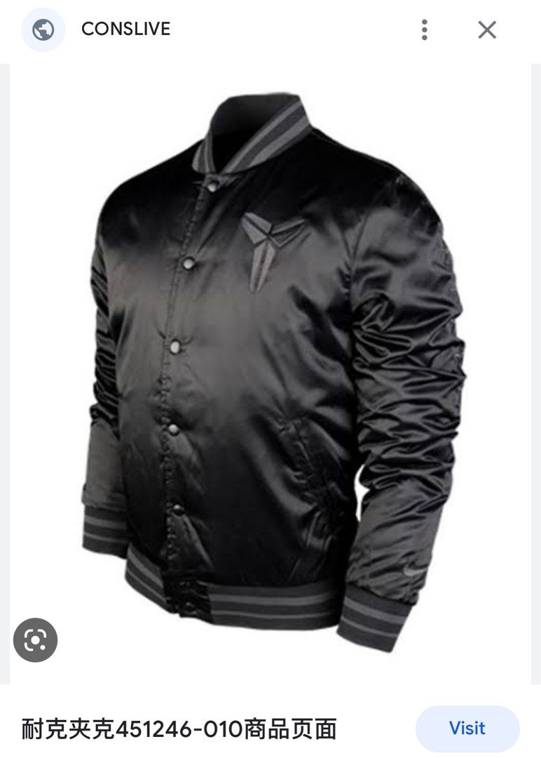 Kobe bryant varsity jacket cheap