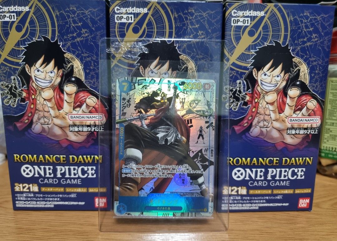One Piece Anime comics - Film Stampede - Tome 01