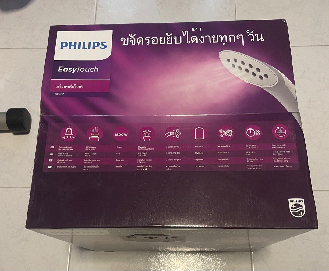 Philips gc487/86 garment steamer, TV & Home Appliances, Irons