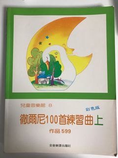 （分類：）位於 。 由 haileychan_111 提交（商品編號 1222945491，圖片 1）。簡介： 。