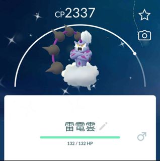 （分類：）位於 。 由 alex_wei32 提交（商品編號 1222925081，圖片 1）。簡介： 。