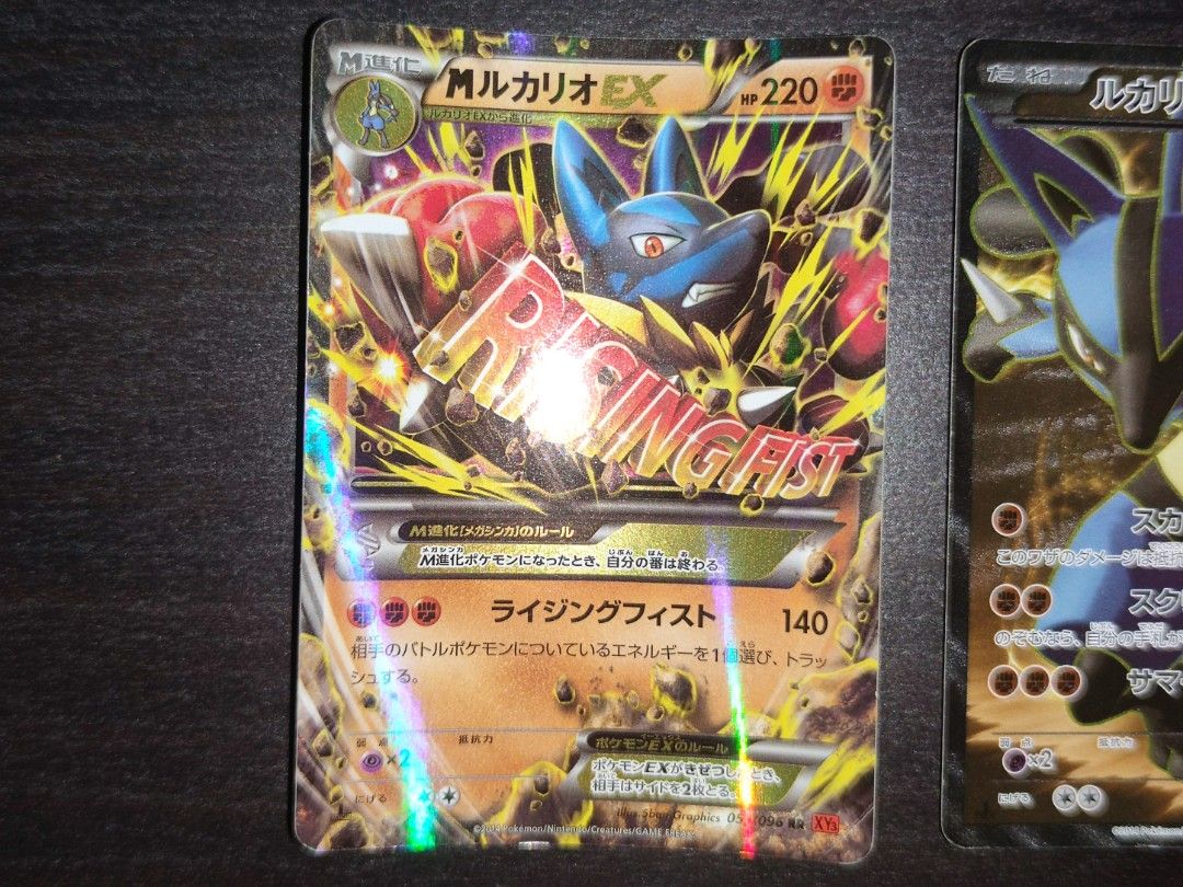 Pokemon Lucario EX Rising Fist Bundle, Hobbies & Toys, Toys & Games on  Carousell