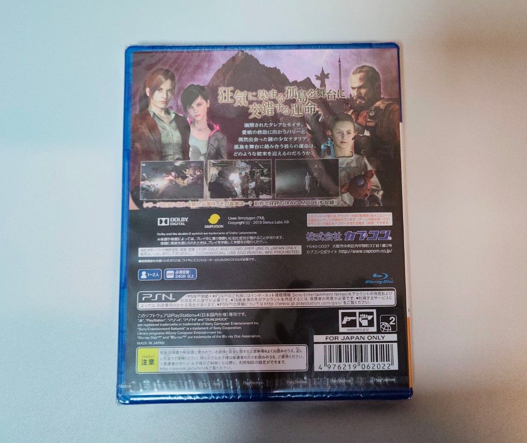 PS4 PS5 NEW Biohazard Revelations 2 Capcom Resident Evil